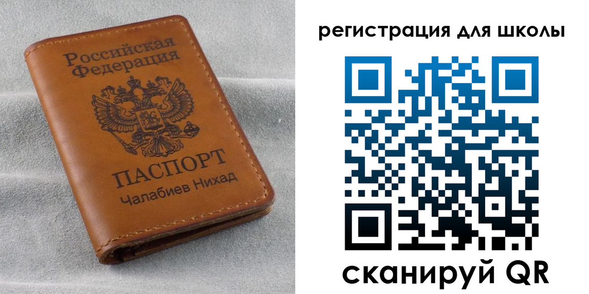 временная регистрация законно в Бородино