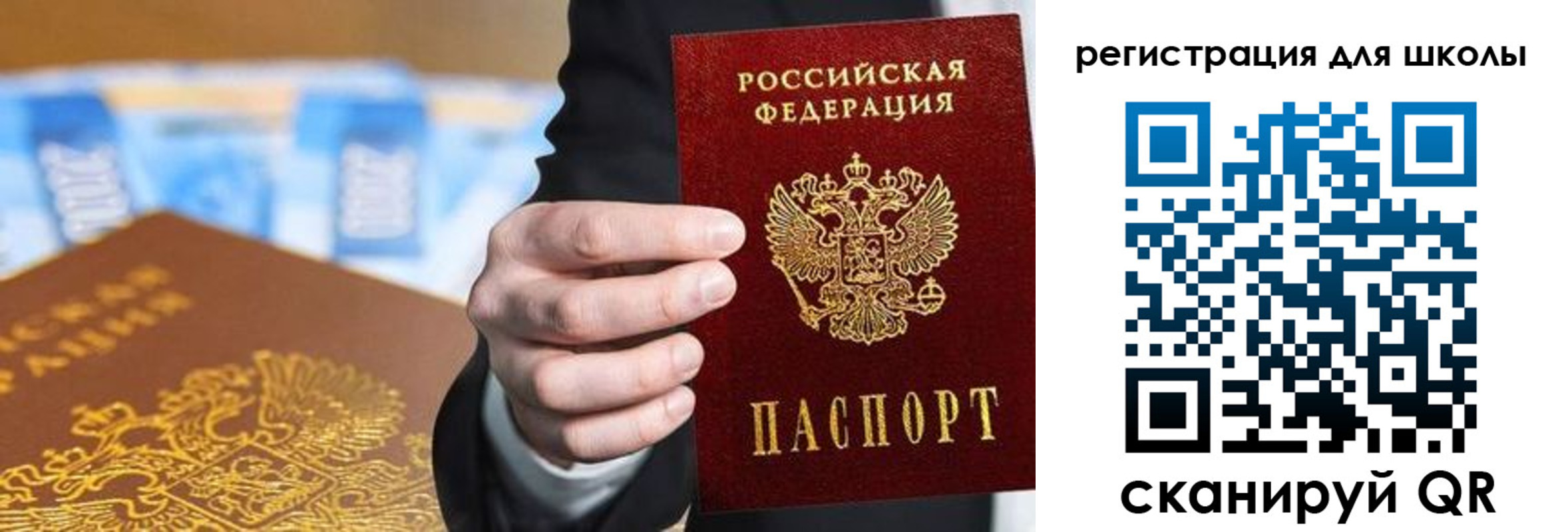 пропишу в квартире в Бородино
