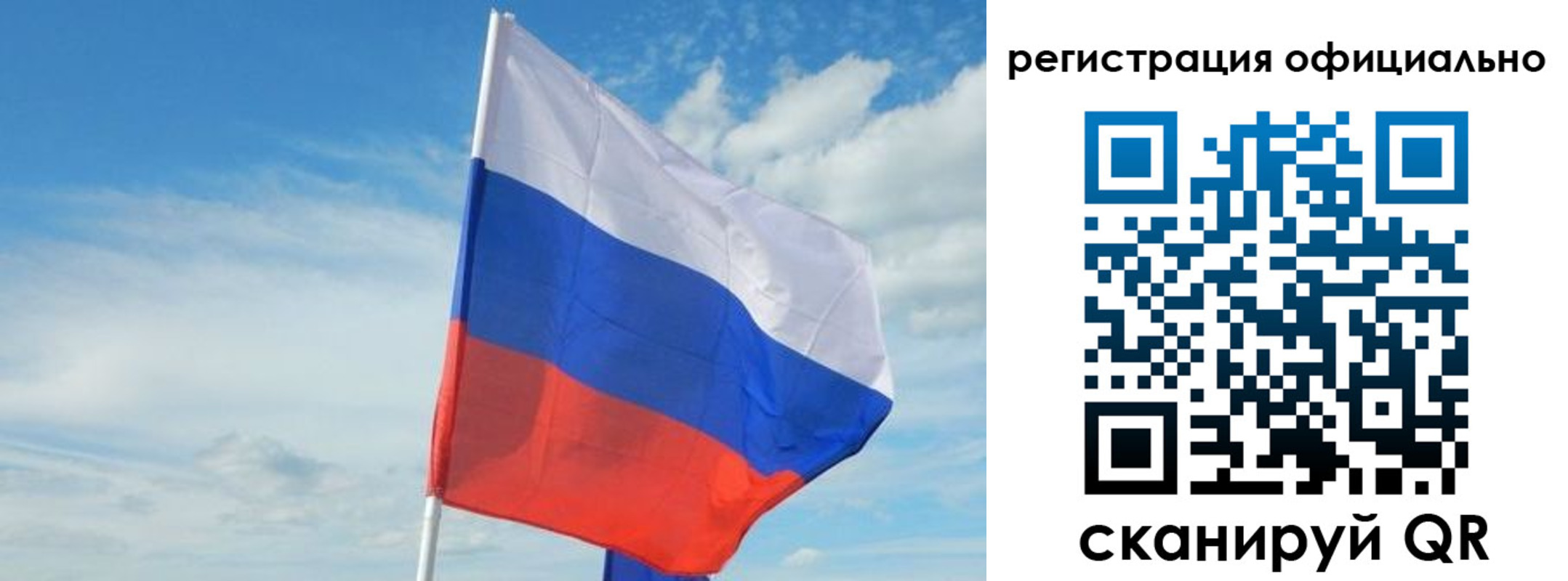 временная регистрация купить в Бородино