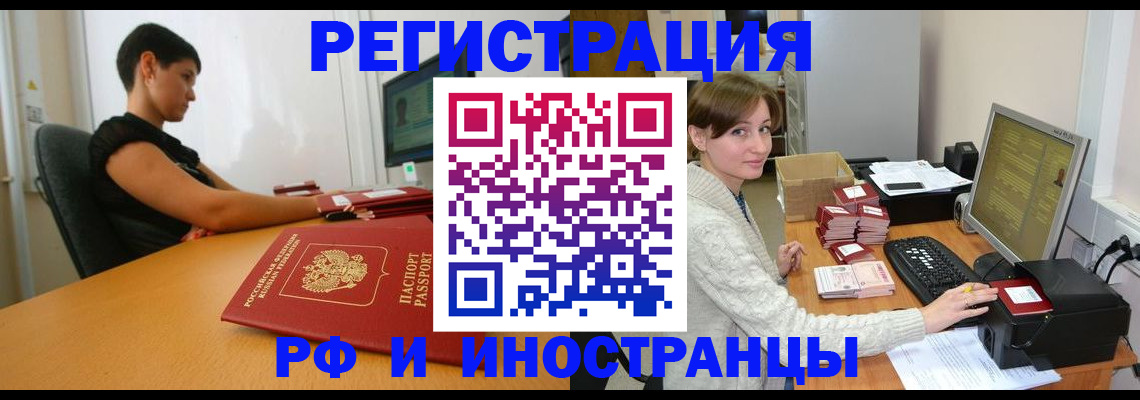регистрация для дет. сада в Бородино