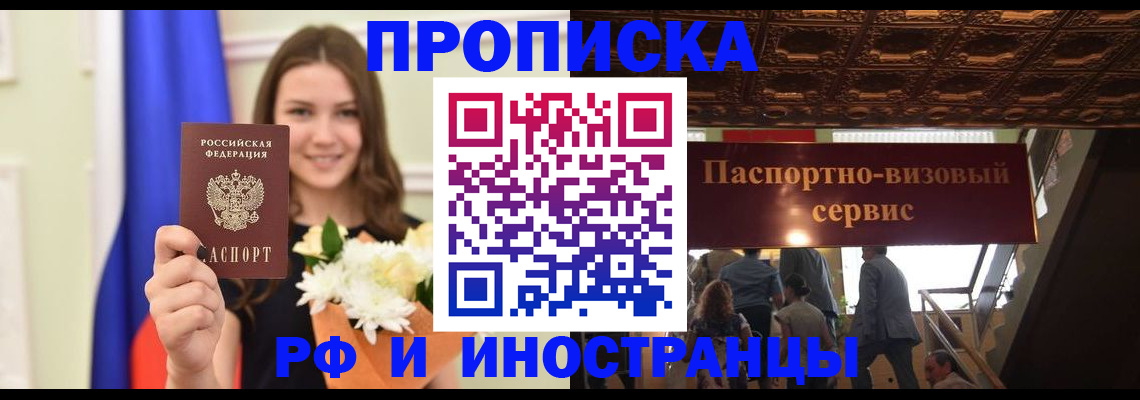 форма 3 в Бородино